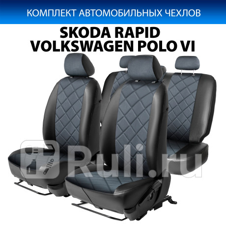 SC.5101.4 - Авточехлы (комплект) (RIVAL) Volkswagen Polo (2020-2021) для Volkswagen Polo (2020-2021), RIVAL, SC.5101.4