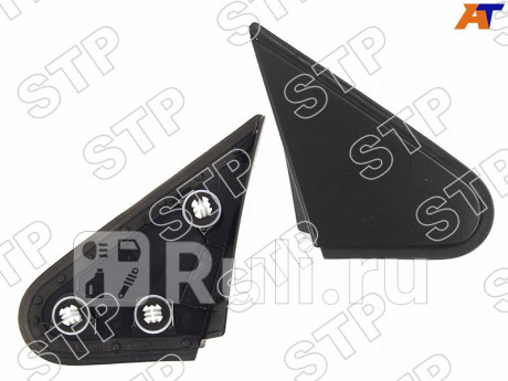 STP-60117-42020 - Треугольник правого зеркала (SAT PREMIUM) Toyota Rav4 (2012-2020) для Toyota Rav4 (2012-2020), SAT PREMIUM, STP-60117-42020