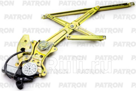 PWR1511R - Стеклоподъёмник передний правый (PATRON) Lifan Smily (2008-2018) для Lifan Smily (2008-2018), PATRON, PWR1511R