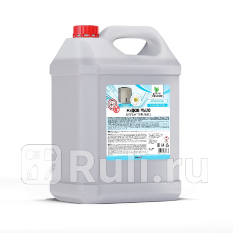 Жидкое мыло "avs" clean&green (5 кг) (антибактериальное) AVS CG8057 для Автотовары, AVS, CG8057