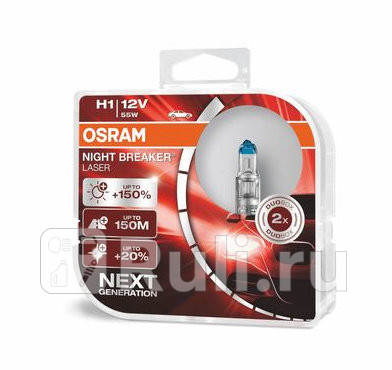 64150NL_HCB - Автолампа H1 12V 55W (P14.5s) Night Breaker Laser +150% (DuoBox) (64150NL_HCB) OSRAM для Автомобильные лампы, OSRAM, 64150NL_HCB