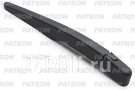 Рычаг стеклоочистителя задн. ford kuga 2012- PATRON PWA108  для прочие, PATRON, PWA108