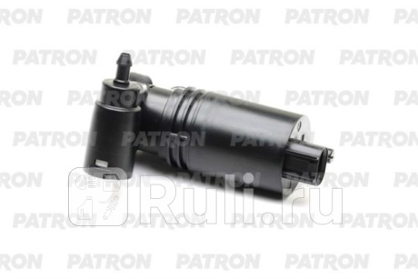 P19-0025 - Моторчик омывателя лобового стекла (PATRON) Nissan Tiida (2004-2014) для Nissan Tiida (2004-2014), PATRON, P19-0025