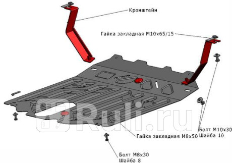 KASR012-9F0 - Защита поддона двигателя + кпп (Forward) Kia Sorento Prime (2012-) для Kia Sorento Prime (2014-2020), Forward, KASR012-9F0