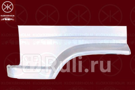 2096324 - Ремонтная арка крыла правая передняя (KLOKKERHOLM) Fiat Ducato 290 (1989–1994) для Fiat Ducato 290 (1989-1994), KLOKKERHOLM, 2096324