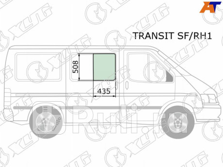TRANSIT SF/RH1 - Боковое стекло кузова переднее правое (XYG) Ford Transit 4 (1991-1994) для Ford Transit 4 (1991-1994), XYG, TRANSIT SF/RH1