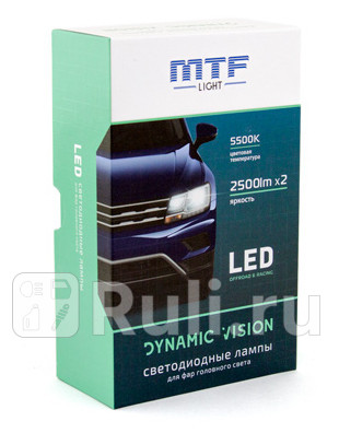 DVH2K5 - Светодиодные лампы MTF Light, серия DYNAMIC VISION LED, HIR2(9012), 28W, 2500lm, 5500K, кулер, ком-к для Автомобильные лампы, MTF, DVH2K5