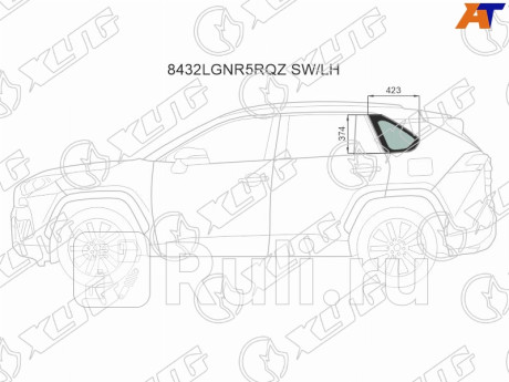 8432LGNR5RQZ SW/LH - Боковое стекло кузова заднее левое (собачник) (XYG) Toyota Rav4 (2018-2021) для Toyota Rav4 (2018-2021), XYG, 8432LGNR5RQZ SW/LH