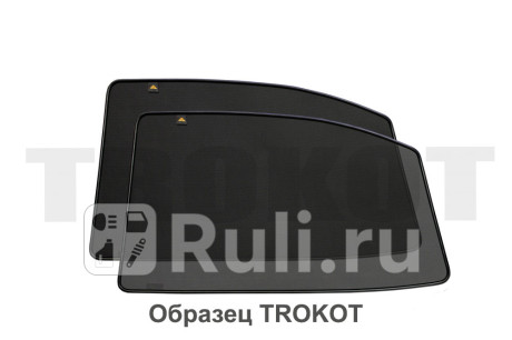 TR0726-02 - Каркасные шторки на задние двери (комплект) (TROKOT) Toyota Highlander (2001-2003) для Toyota Highlander 1 (2001-2003), TROKOT, TR0726-02