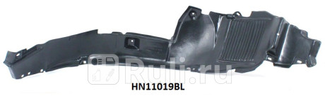 HN11019BL - Подкрылок передний левый (TYG) Hyundai Elantra 3 XD (2004-2007) для Hyundai Elantra 3 XD (2004-2007), TYG, HN11019BL