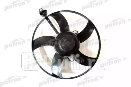 PFN098 - Вентилятор радиатора охлаждения (PATRON) Seat Ibiza (2006-2009) для Seat Ibiza 3 (2006-2009) рестайлинг, PATRON, PFN098