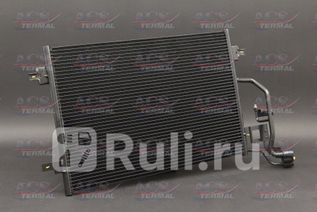 104592 - Радиатор кондиционера (ACS TERMAL) Skoda Superb 1 (2001-2008) для Skoda Superb 1 (2001-2008), ACS TERMAL, 104592