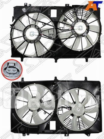 ST-59-0056 - Вентилятор радиатора охлаждения (SAT) Lexus RX (2008-2012) для Lexus RX (2008-2012), SAT, ST-59-0056