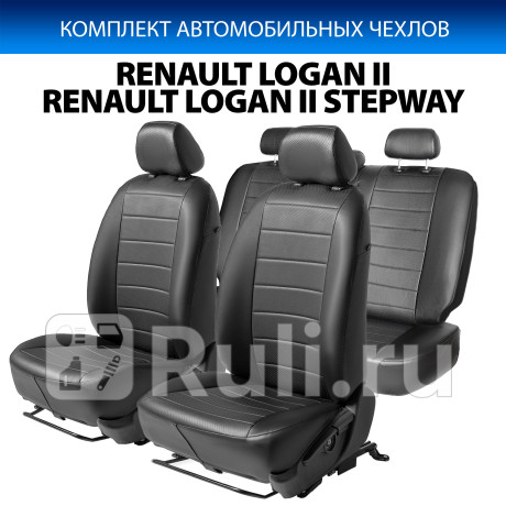 SC.4701.1 - Авточехлы (комплект) (RIVAL) Renault Logan 2 (2013-2018) для Renault Logan 2 (2013-2018), RIVAL, SC.4701.1
