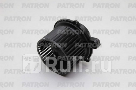 PFN199 - Мотор печки (PATRON) Kia Ceed 1 рестайлинг (2010-2012) для Kia Ceed (2010-2012) рестайлинг, PATRON, PFN199
