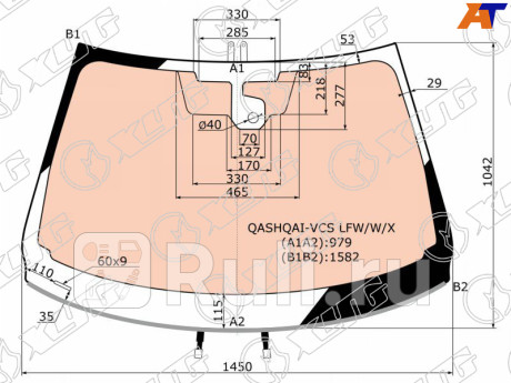QASHQAI-VCS LFW/W/X - Лобовое стекло (XYG) Nissan Qashqai j11 (2013-2017) для Nissan Qashqai J11 (2013-2021), XYG, QASHQAI-VCS LFW/W/X
