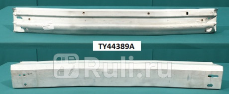 TY44389A - Усилитель заднего бампера (TYG) Toyota Camry 40 (2006-2009) для Toyota Camry V40 (2006-2009), TYG, TY44389A