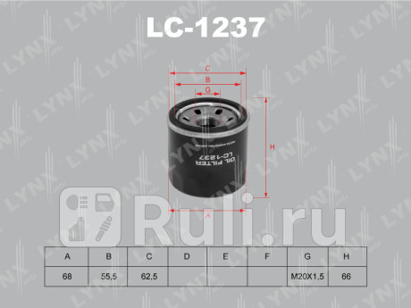 LC-1237 - Фильтр масляный (LYNXAUTO) Nissan X-Trail T31 (2007-2011) для Nissan X-Trail T31 (2007-2011), LYNXAUTO, LC-1237