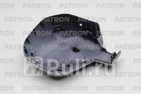 PMG0530C04 - Крышка зеркала правая (PATRON) Peugeot Partner 2 (2008-2012) для Peugeot Partner 2 (2008-2012), PATRON, PMG0530C04