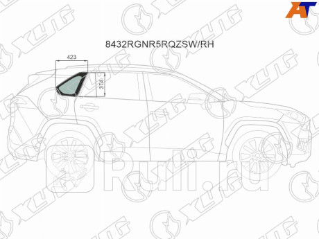 8432RGNR5RQZ SW/RH - Боковое стекло кузова заднее правое (собачник) (XYG) Toyota Rav4 (2018-2021) для Toyota Rav4 (2018-2021), XYG, 8432RGNR5RQZ SW/RH