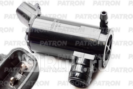 P19-0048 - Моторчик омывателя лобового стекла (PATRON) Toyota Solara (2003-2009) для Toyota Solara (2003-2009), PATRON, P19-0048