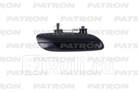 P20-0284R - Ручка задней правой двери наружная (PATRON) Hyundai Elantra 3 XD (2004-2007) для Hyundai Elantra 3 XD (2004-2007), PATRON, P20-0284R
