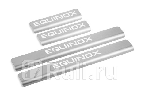 AMCHEQU01 - Накладки порогов (4 шт.) (AutoMAX) Chevrolet Equinox (2020-2021) для Chevrolet Equinox (2017-2021), AutoMAX, AMCHEQU01