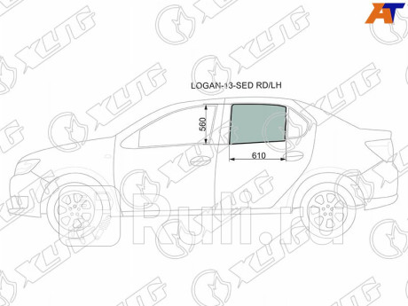 LOGAN-13-SED RD/LH - Стекло двери задней левой (XYG) Renault Logan 2 (2013-2018) для Renault Logan 2 (2013-2018), XYG, LOGAN-13-SED RD/LH