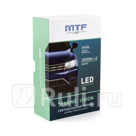 DV03K5 - Светодиодные автолампы MTF Light, серия DYNAMIC VISION LED, H3, 28W, 2500lm, 5500K, кулер, ком-кт. для Автомобильные лампы, MTF, DV03K5