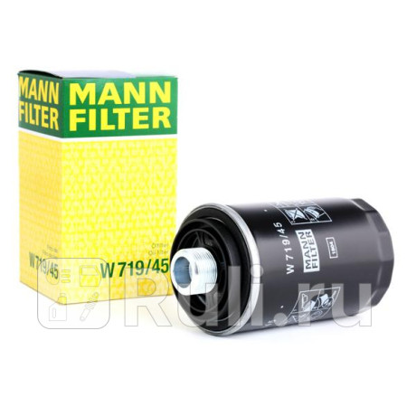 W 719/45 - Фильтр масляный (MANN-FILTER) Volkswagen Sharan 2 (2010-2021) для Volkswagen Sharan (2010-2021), MANN-FILTER, W 719/45