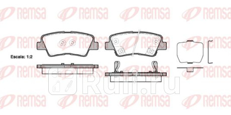 1362.02 - Колодки тормозные дисковые задние (REMSA) Hyundai i30 (2007-2012) для Hyundai i30 (2007-2012), REMSA, 1362.02
