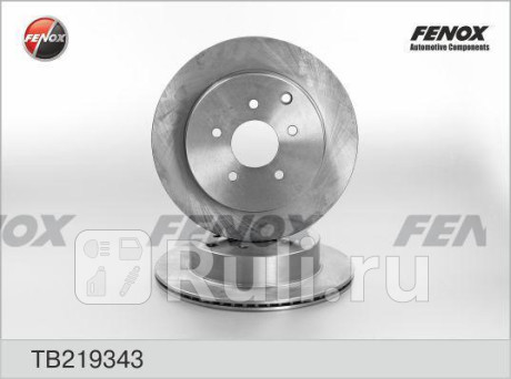 TB219343 - Диск тормозной задний (FENOX) Infiniti FX 35 (2002-2009) для Infiniti FX S50 (2002-2009), FENOX, TB219343