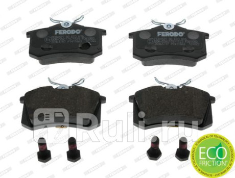 FDB1083 - Колодки тормозные дисковые задние (FERODO) Seat Leon (2005-2012) для Seat Leon (2005-2012), FERODO, FDB1083