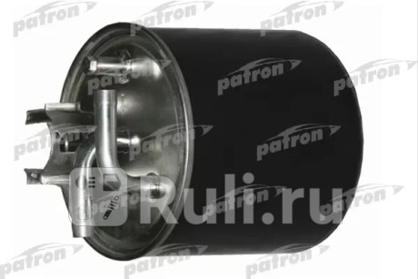 Фильтр топливный audi: a8 03- PATRON PF3194  для прочие, PATRON, PF3194