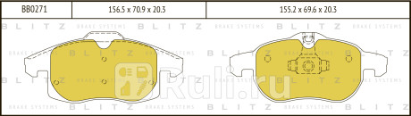 Колодки тормозные дисковые передние opel vectra c astra h zafira b 05- saab 900 02- BLITZ BB0271  для прочие, BLITZ, BB0271