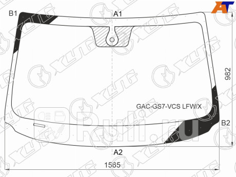 GAC-GS7-VCS LFW/X - Лобовое стекло (XYG) GAC GS8 (2016-2021) для GAC GS8 (2016-2021), XYG, GAC-GS7-VCS LFW/X