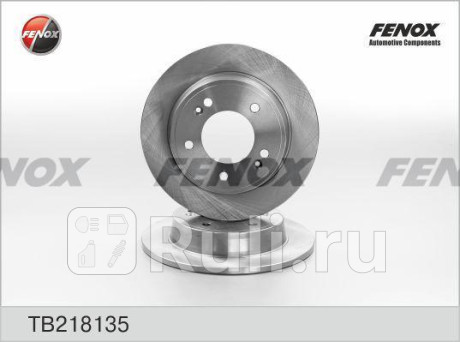 TB218135 - Диск тормозной задний (FENOX) Hyundai Elantra 5 (2011-2015) для Hyundai Elantra 5 MD (2011-2015), FENOX, TB218135