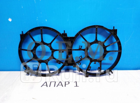 406054 - Диффузор радиатора охлаждения (ACS TERMAL) Nissan Teana J32 (2008-2014) для Nissan Teana J32 (2008-2014), ACS TERMAL, 406054