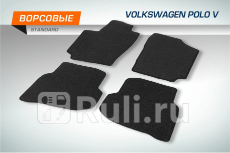 4580101 - Коврики в салон 4 шт. (AutoFlex) Volkswagen Polo седан (2010-2015) для Volkswagen Polo (2010-2015) седан, AutoFlex, 4580101