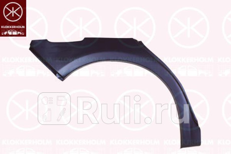 6733582 - Ремонтная арка крыла правая задняя (KLOKKERHOLM) Subaru Impreza GE/GH (2007-2011) для Subaru Impreza GE/GH (2007-2011), KLOKKERHOLM, 6733582