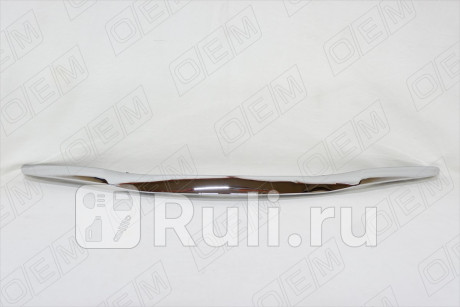 OEM4760 - Молдинг на капот (O.E.M.) Hyundai Sonata 6 (2009-2014) для Hyundai Sonata 6 (2009-2014), O.E.M., OEM4760