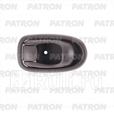 P20-1134R - Ручка передней/задней правой двери внутренняя (PATRON) Kia Spectra (2002-2004) для Kia Spectra (2000-2004), PATRON, P20-1134R