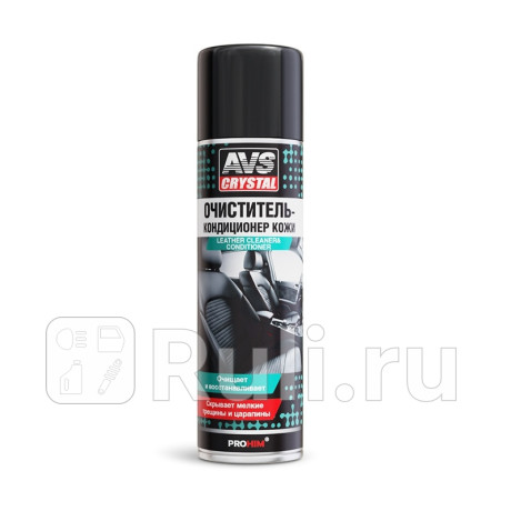 Очиститель-кондиционер кожи "avs" avk-031 (335 мл) (аэрозоль) AVS A78072S для Автотовары, AVS, A78072S