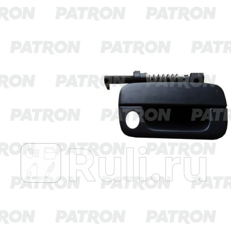 P20-0096R - Ручка передней правой двери наружная (PATRON) Peugeot 406 (1995-1999) для Peugeot 406 (1995-1999), PATRON, P20-0096R