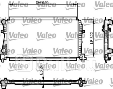 735557 - Радиатор охлаждения (VALEO) Seat Leon 3 рестайлинг (2016-2020) для Seat Leon 3 (2016-2020) рестайлинг, VALEO, 735557