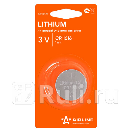 Батарейка "airline" cr1616-01 (щелочная, 3v, для брелков сигнализаций) (1 шт.) AIRLINE CR1616-01 для Автотовары, AIRLINE, CR1616-01