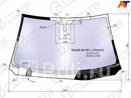 SOLAR-GS-05-L LFW/H/X - Лобовое стекло (XYG) Lexus GS (2004-2011) для Lexus GS (2004-2011), XYG, SOLAR-GS-05-L LFW/H/X