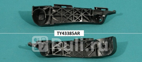 TY43385AR - Крепление переднего бампера правое (TYG) Toyota Rav4 (2005-2014) для Toyota Rav4 (2005-2010), TYG, TY43385AR