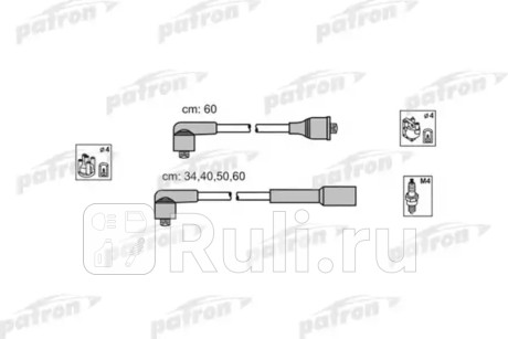 PSCI1015 - Высоковольтные провода (PATRON) Seat Cordoba (1993-1999) для Seat Cordoba (1993-1999), PATRON, PSCI1015