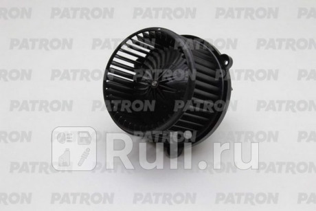 PFN212 - Мотор печки (PATRON) Kia Cerato 1 LD рестайлинг (2006-2009) для Kia Cerato 1 LD (2006-2009) рестайлинг, PATRON, PFN212